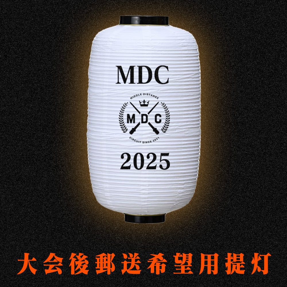 個人提灯スポンサー募集