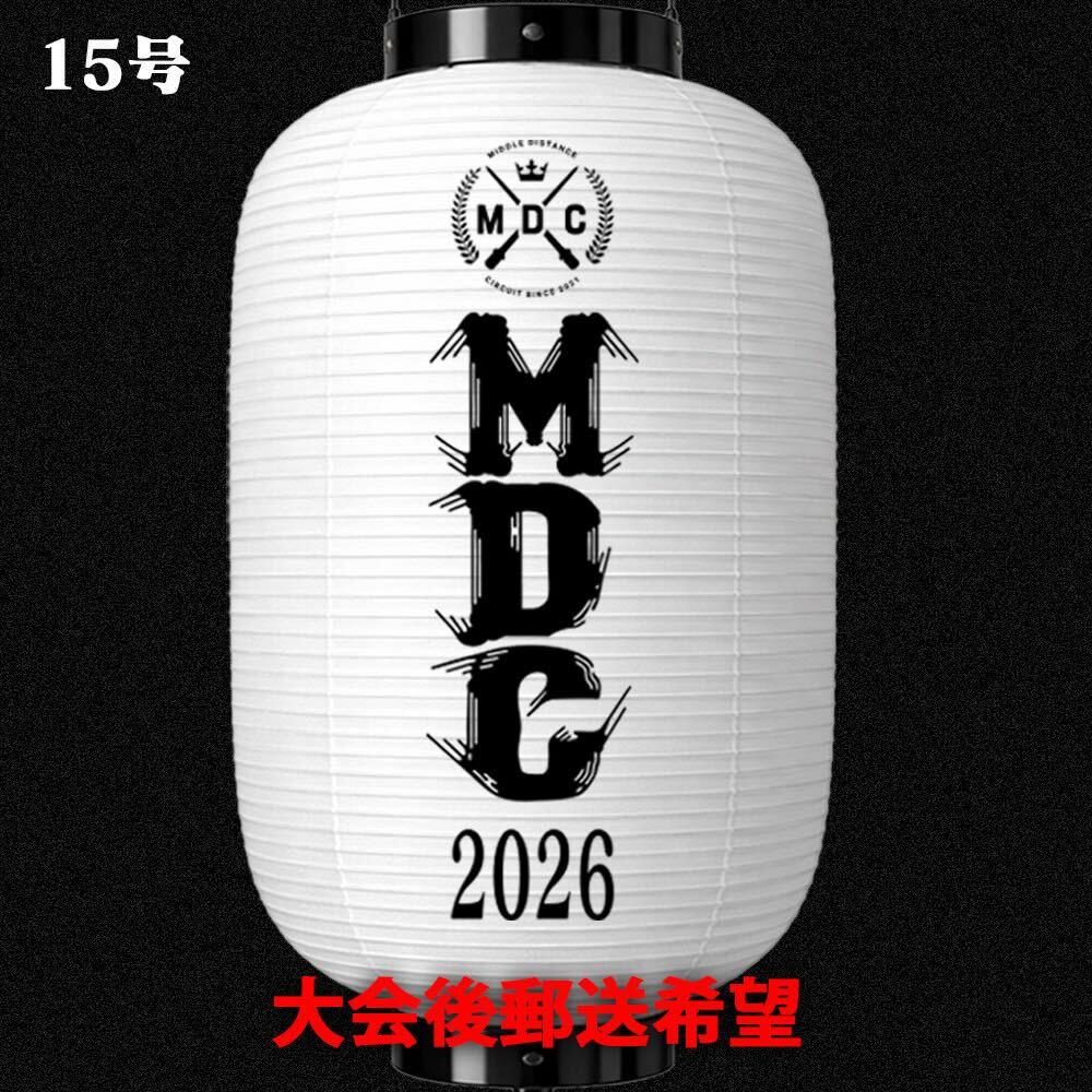 個人提灯スポンサー募集