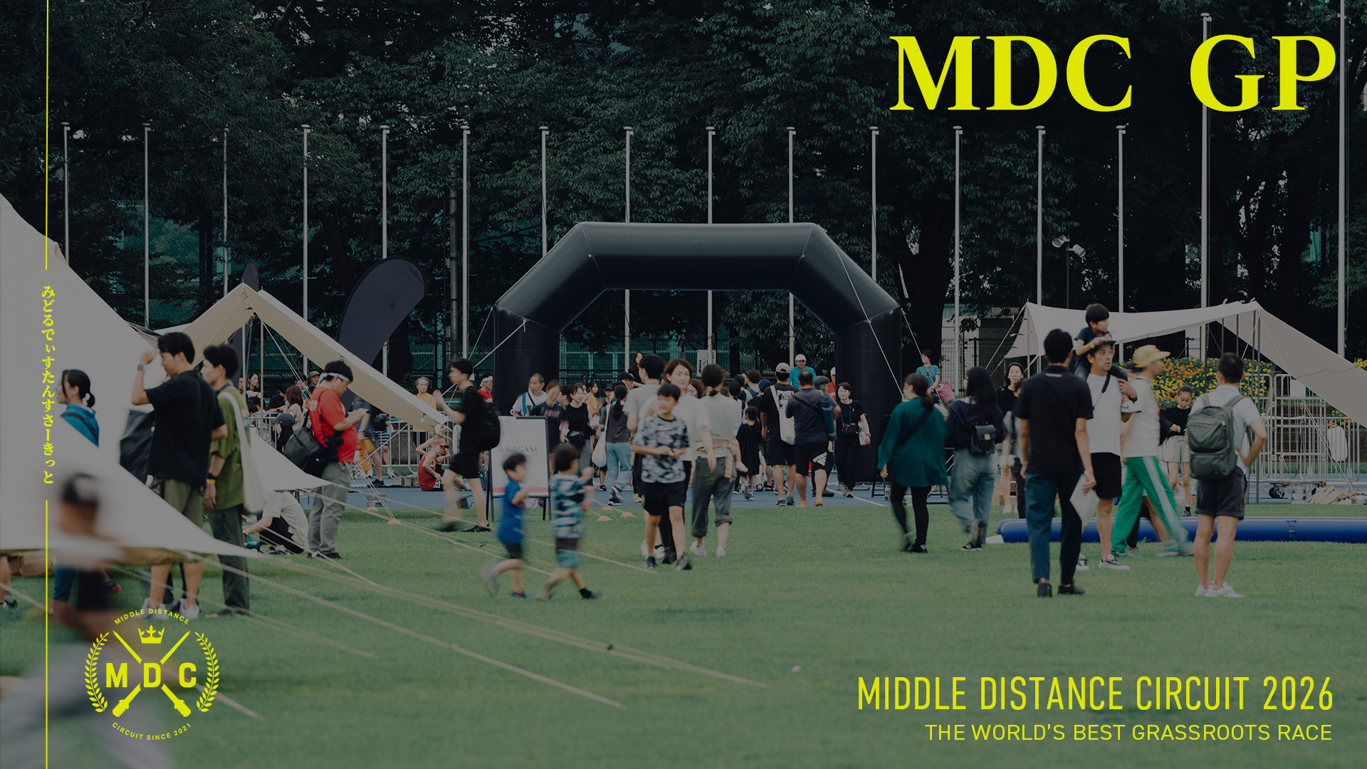 MIDDLE DISTANCE CIRCUIT 2026 MDC GP