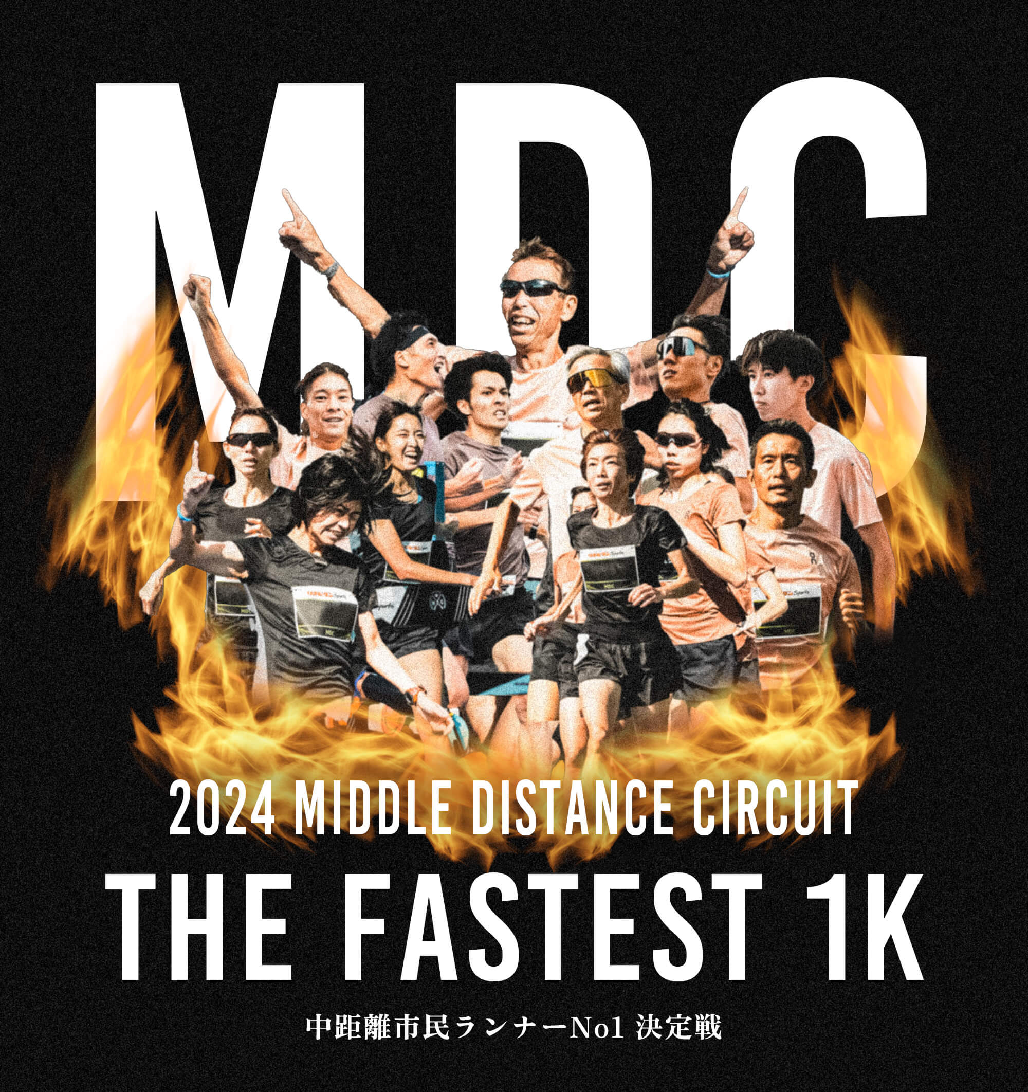 MIDDLE DISTANCE CIRCUIT 2024 Fastest 1k