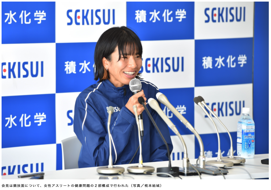 【陸上】「今後、私がやるべきこと」東京五輪代表・新谷仁美の金言