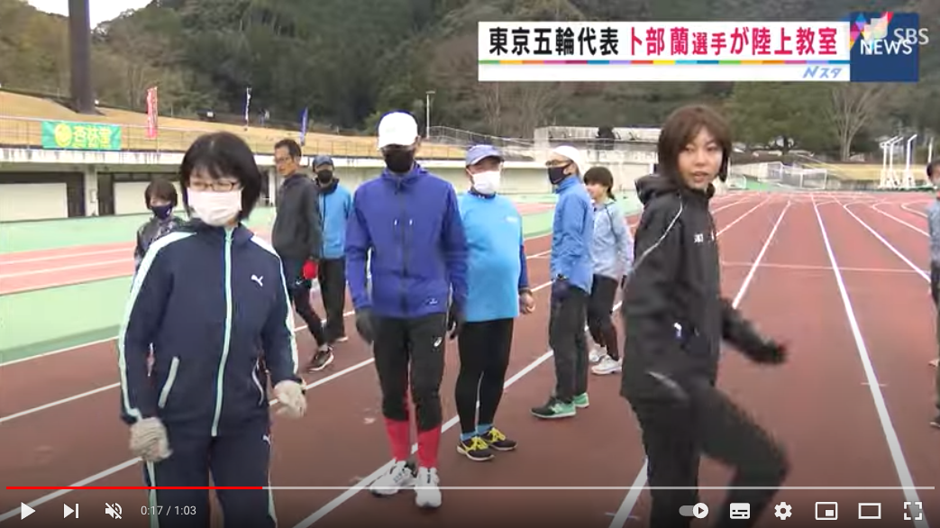 東京五輪陸上1500m代表 卜部蘭選手が陸上教室（静岡市）