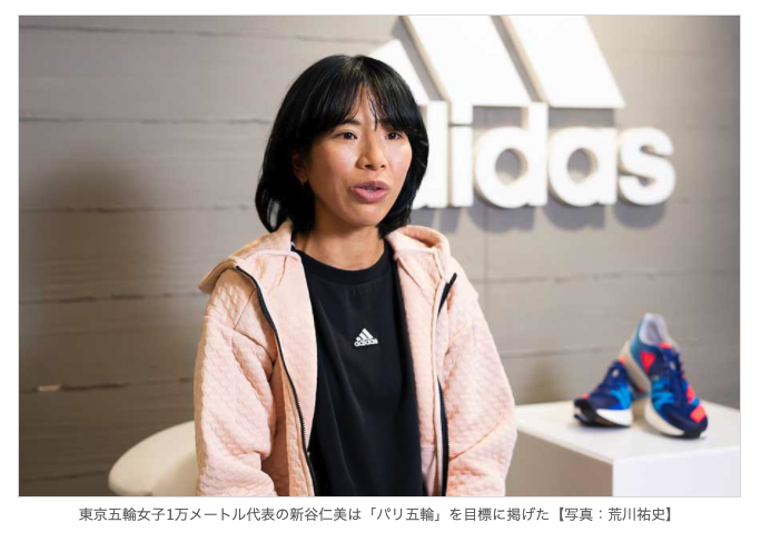 陸上1万m女王の33歳新谷仁美がマラソン挑戦 自らの商品価値求める「仕事人」の生き様