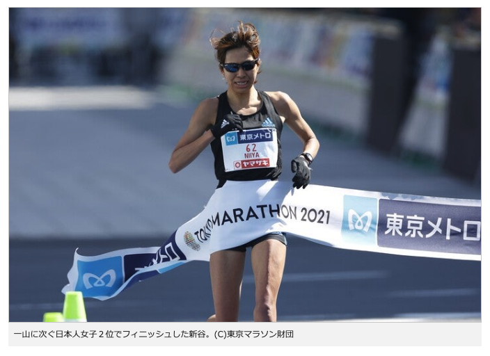 「２時間以上走る必要があるのかな」新谷仁美が日本人２位の好走も“衝撃発言”！今後は「トラックの方で頑張りたい」【東京マラソン】
