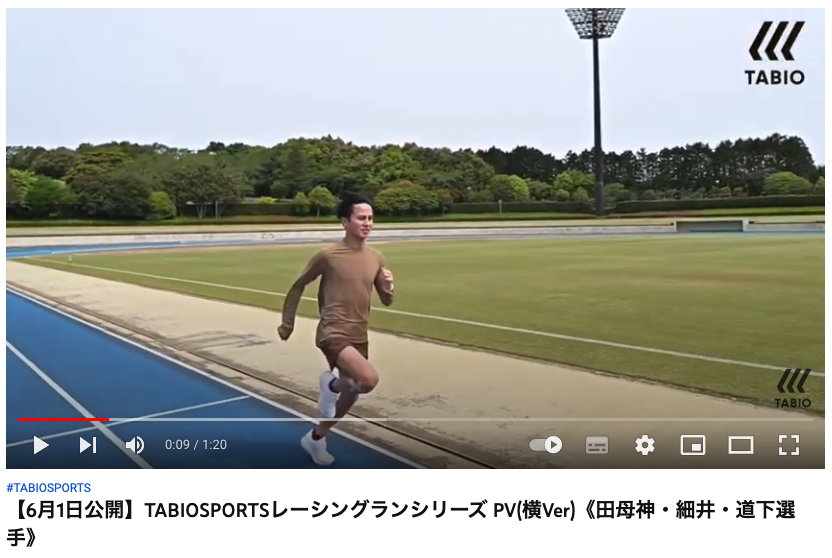 【6月1日公開】TABIOSPORTSレーシングランシリーズ PV(横Ver)《田母神・細井・道下選手》